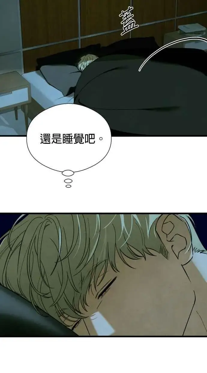 漫画《恶魔的愿望》第45话第59张图