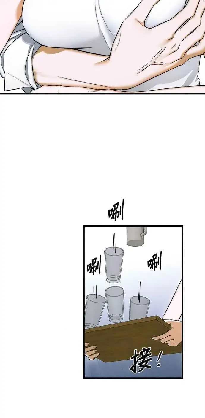 漫画《恶魔的愿望》第47话第44张图