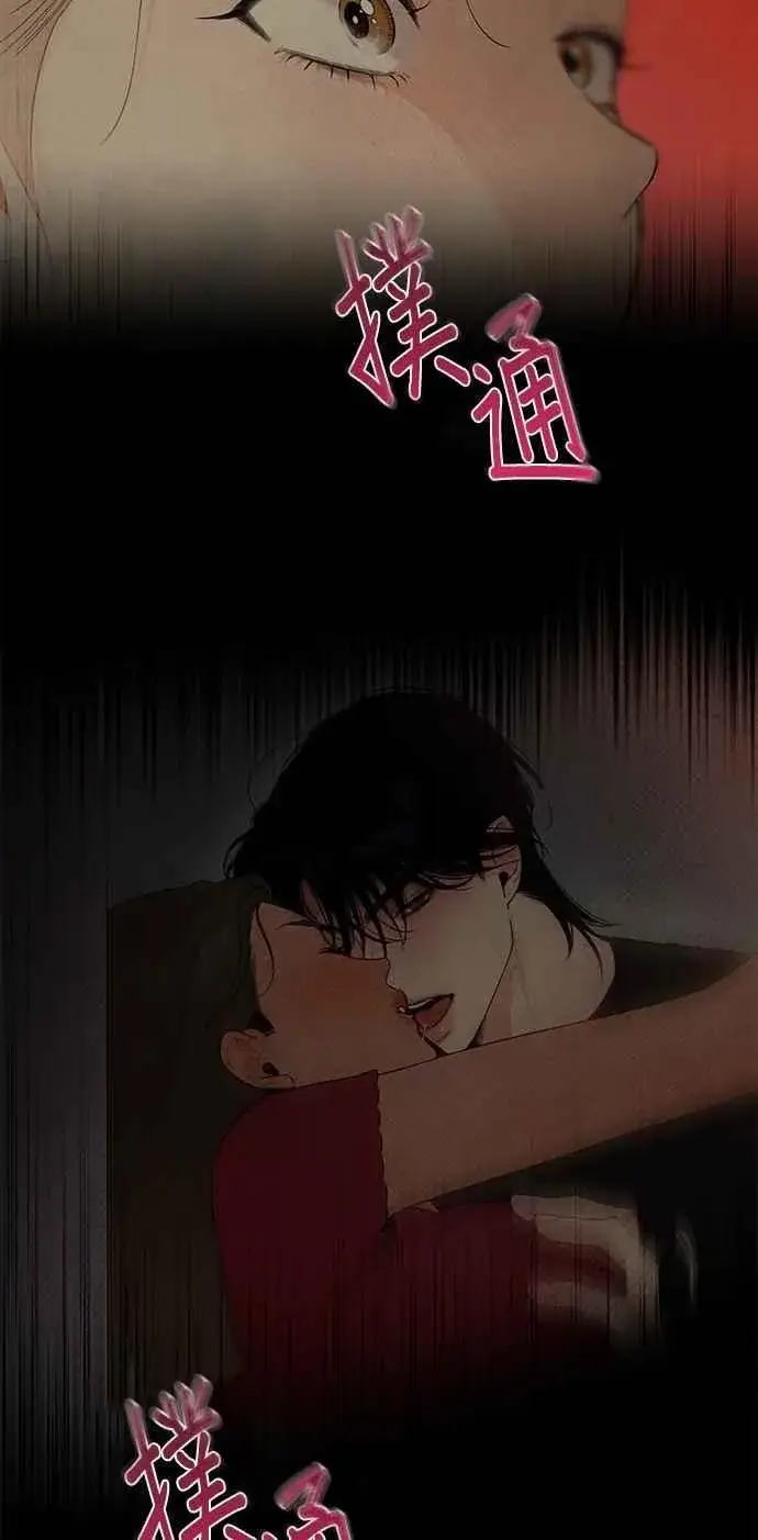 漫画《恶魔的愿望》第49话第54张图