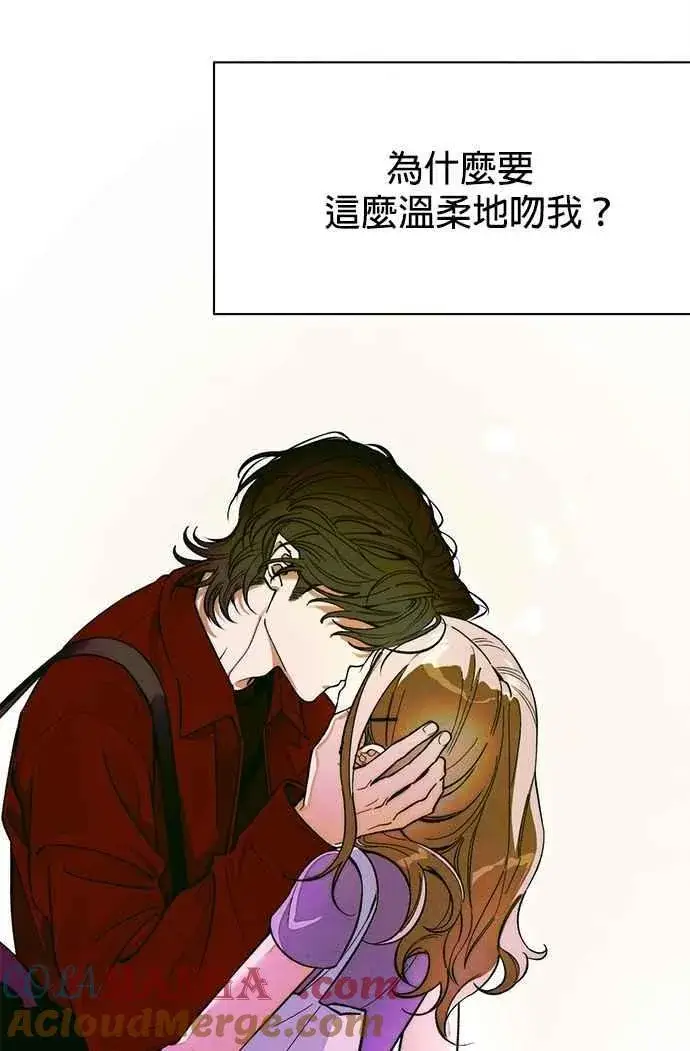 漫画《恶魔的愿望》第49话第64张图