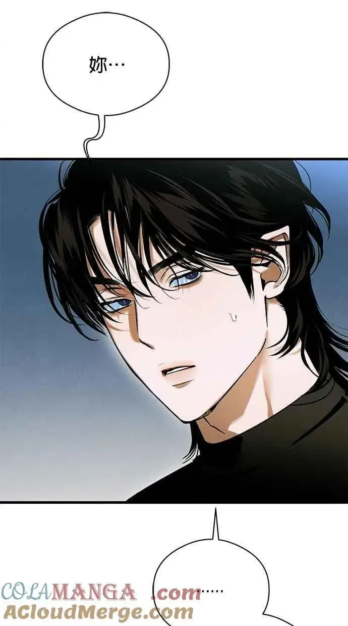 漫画《恶魔的愿望》第51话第28张图