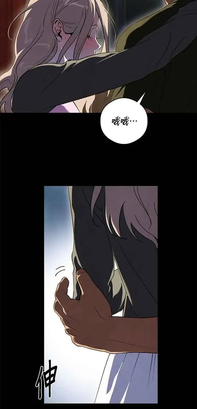 漫画《恶魔的愿望》第51话第35张图