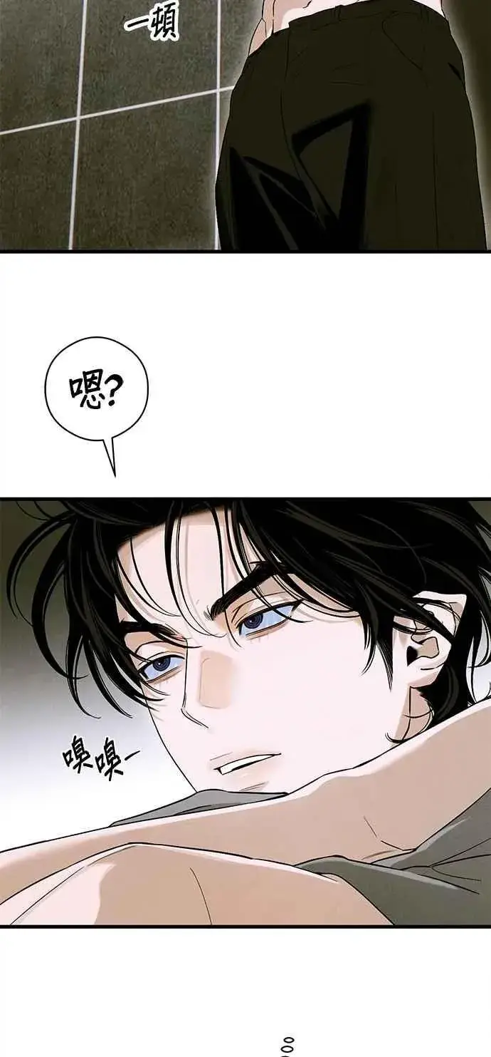 漫画《恶魔的愿望》第54话第15张图
