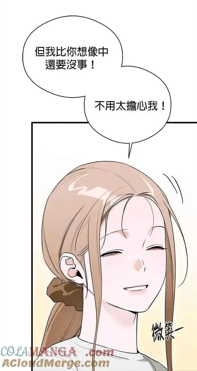 漫画《恶魔的愿望》第54话第49张图