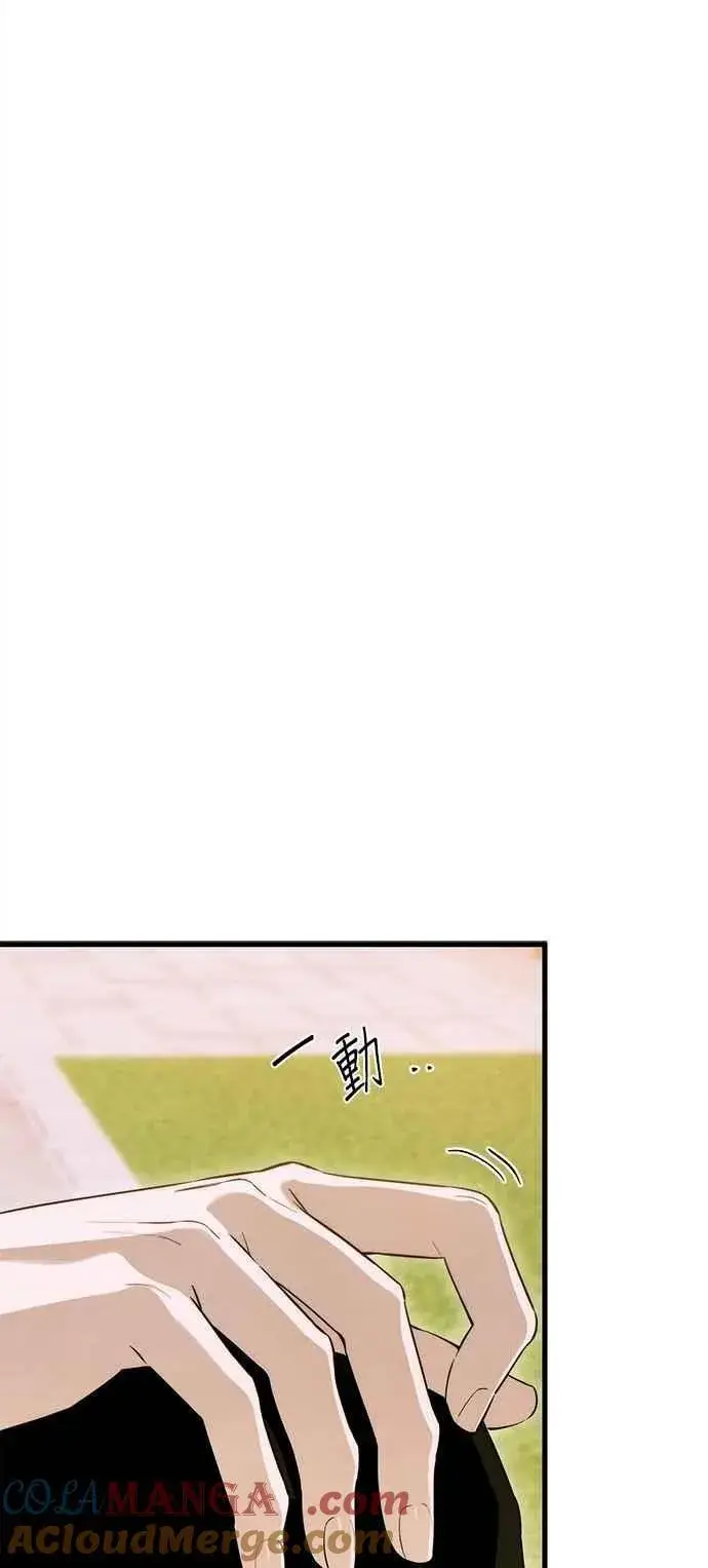 漫画《恶魔的愿望》第55话第19张图