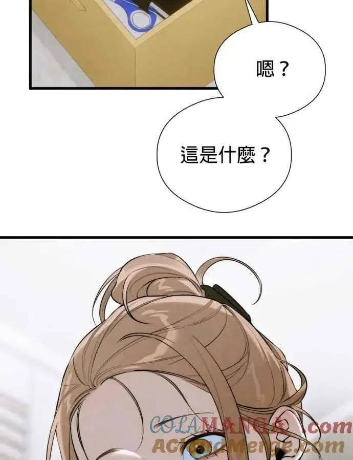 漫画《恶魔的愿望》第56话第55张图
