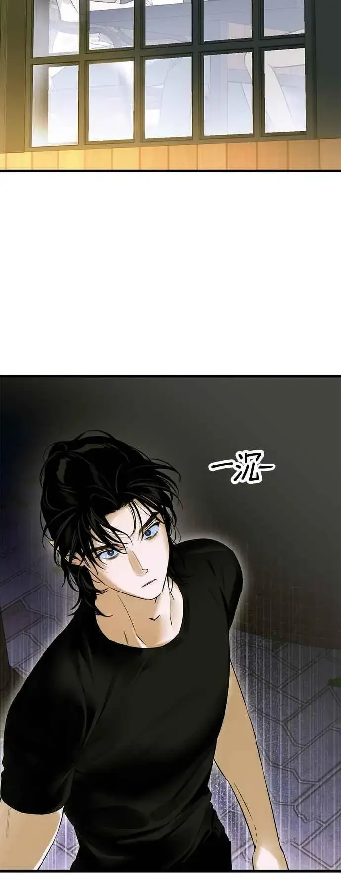 漫画《恶魔的愿望》第59话第24张图