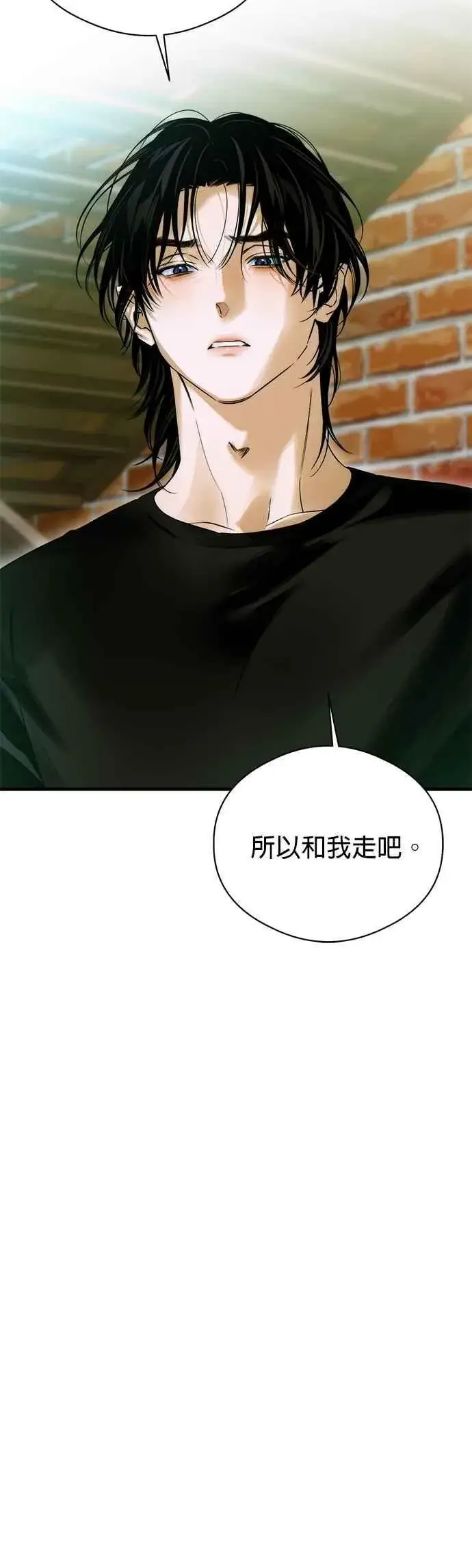 漫画《恶魔的愿望》第59话第56张图