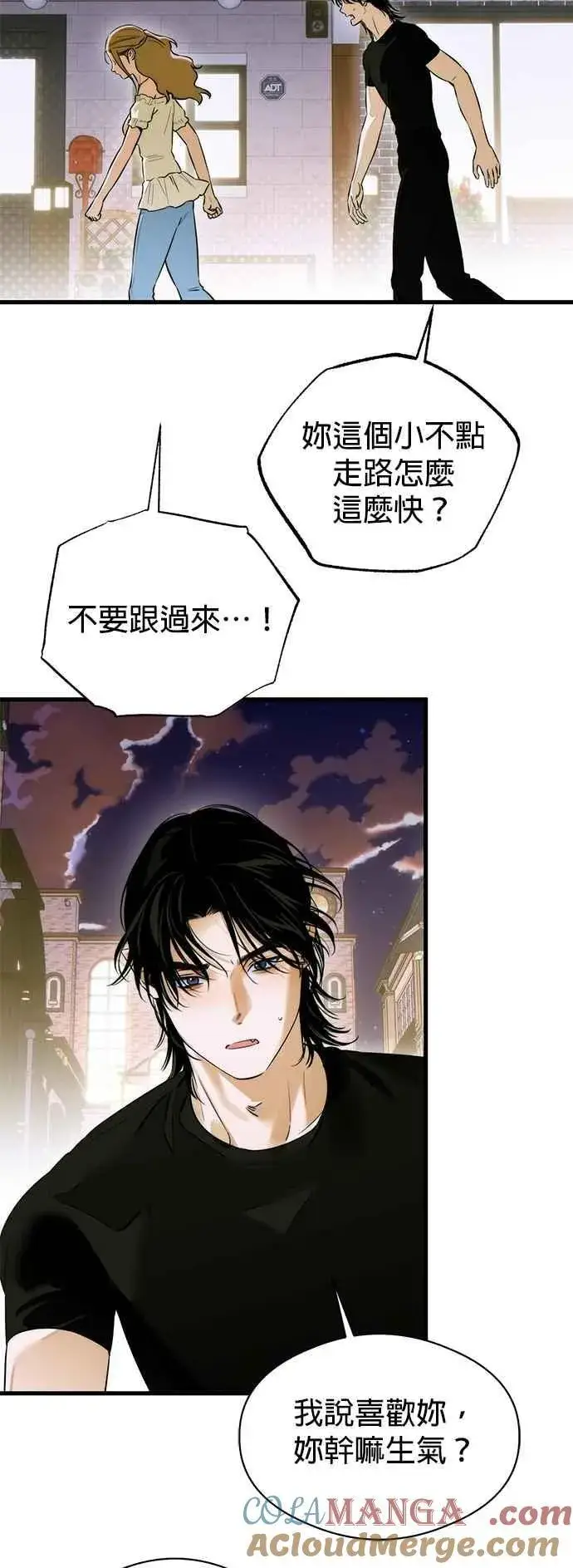 漫画《恶魔的愿望》第59话第58张图