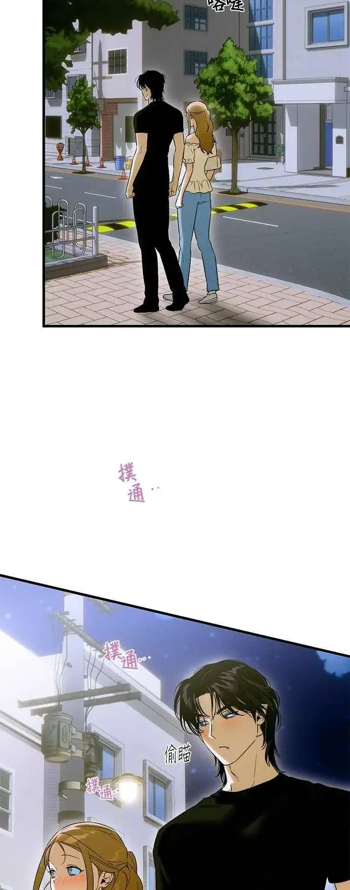 漫画《恶魔的愿望》第60话第36张图
