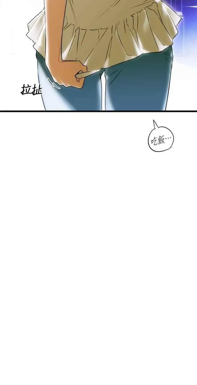 漫画《恶魔的愿望》第60话第50张图