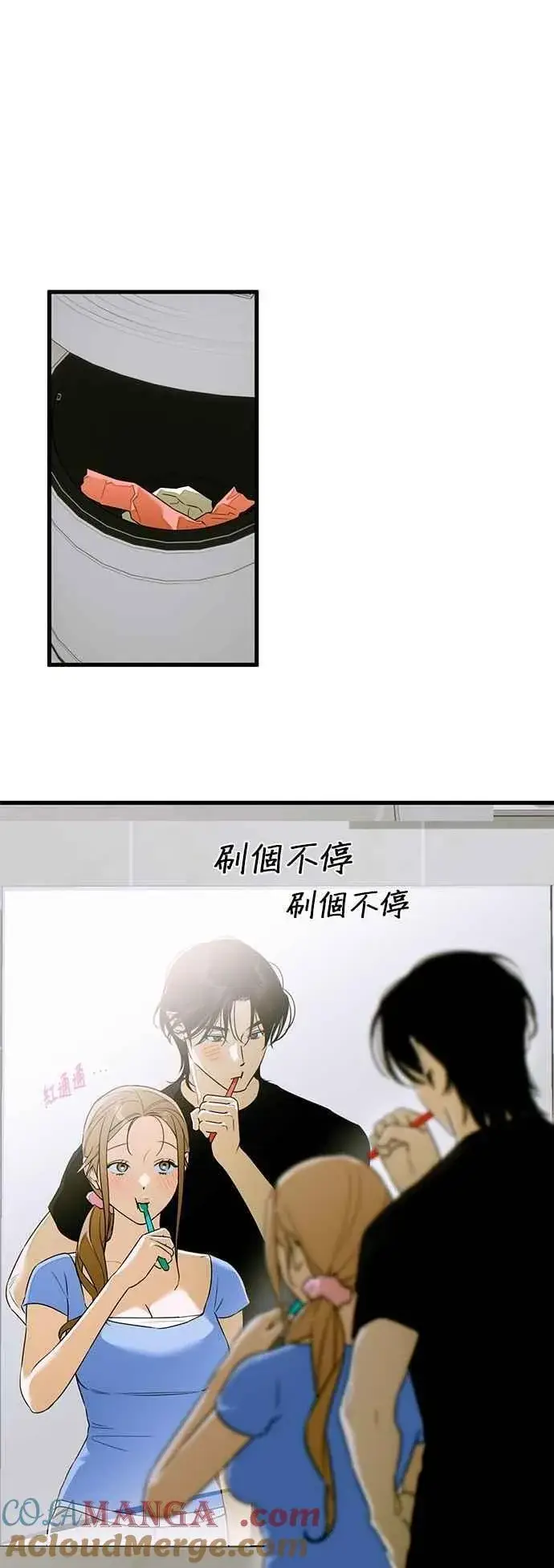 漫画《恶魔的愿望》第61话第23张图