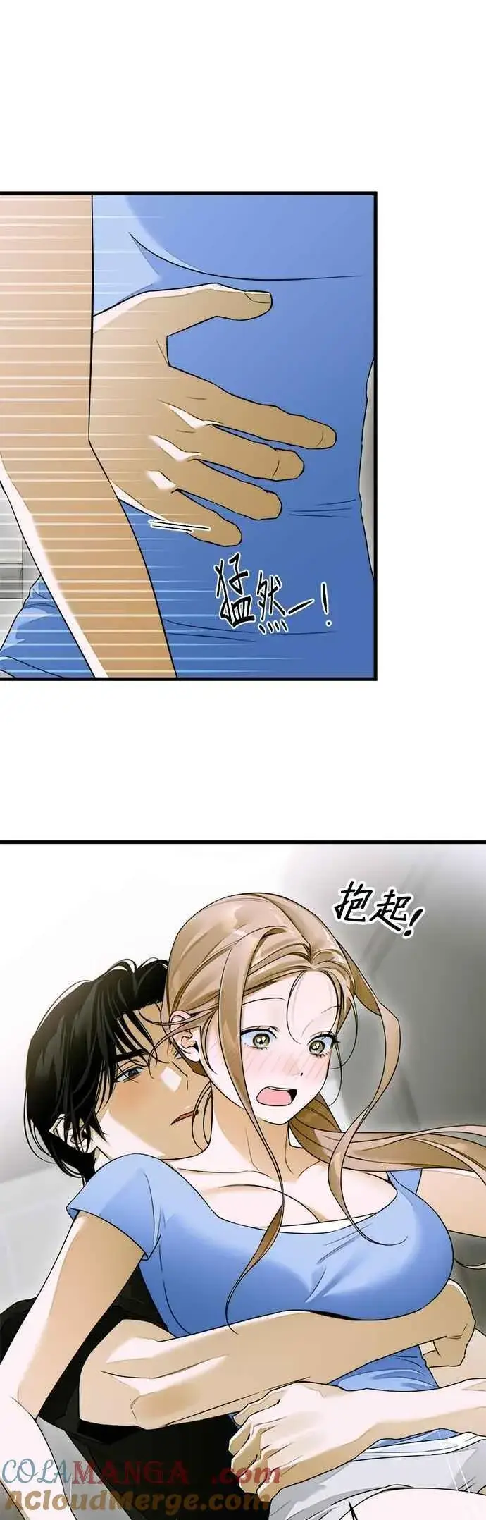 漫画《恶魔的愿望》第61话第27张图