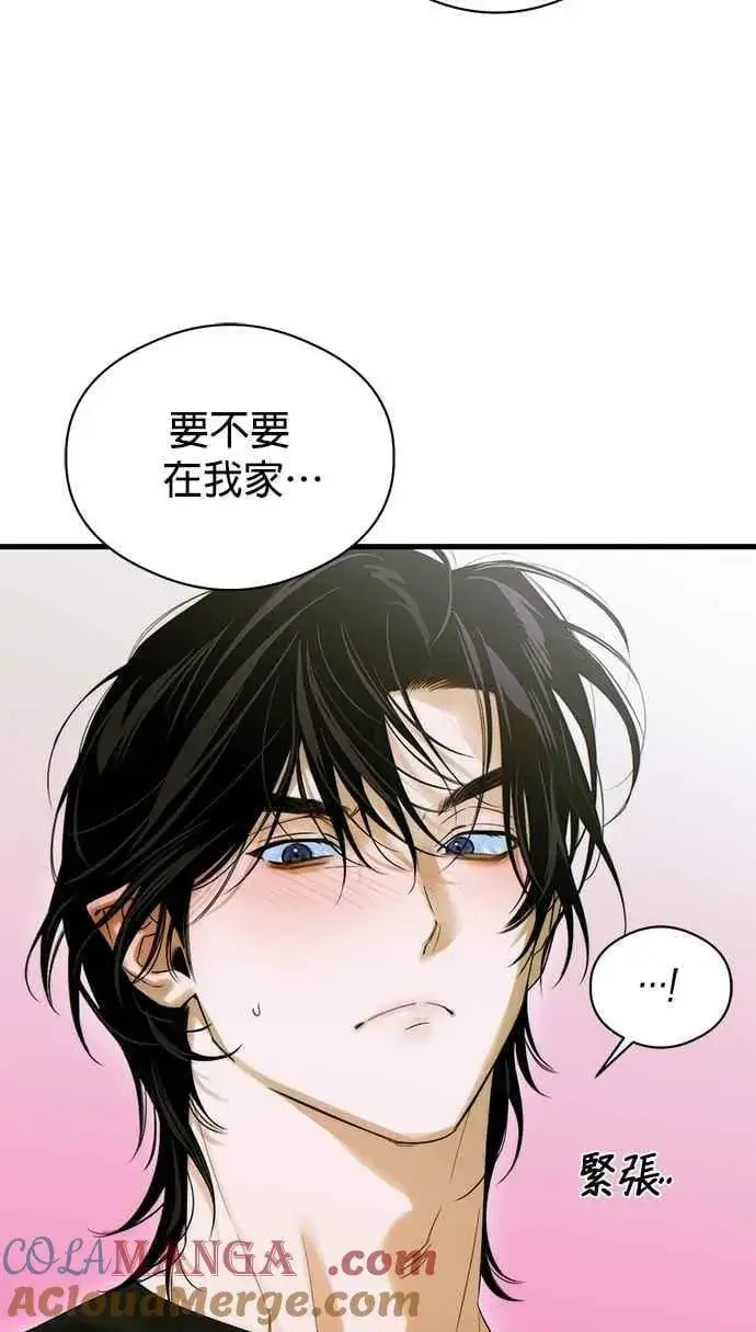 漫画《恶魔的愿望》第61话第3张图