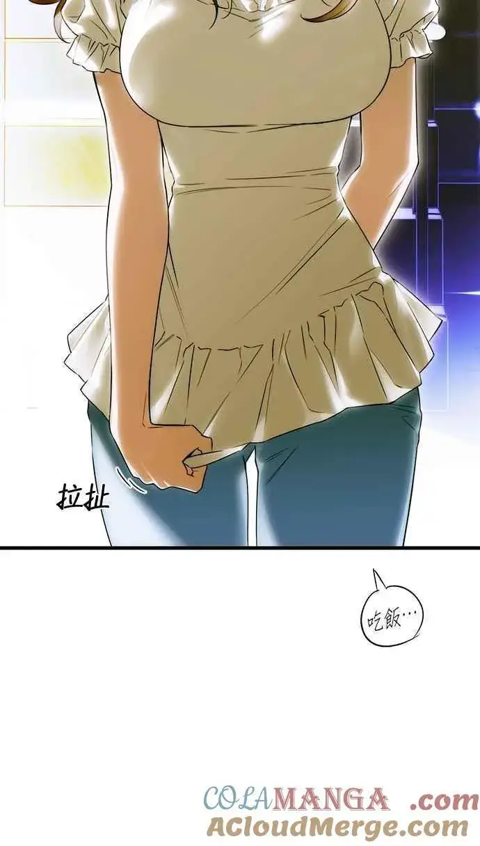 漫画《恶魔的愿望》第61话第5张图