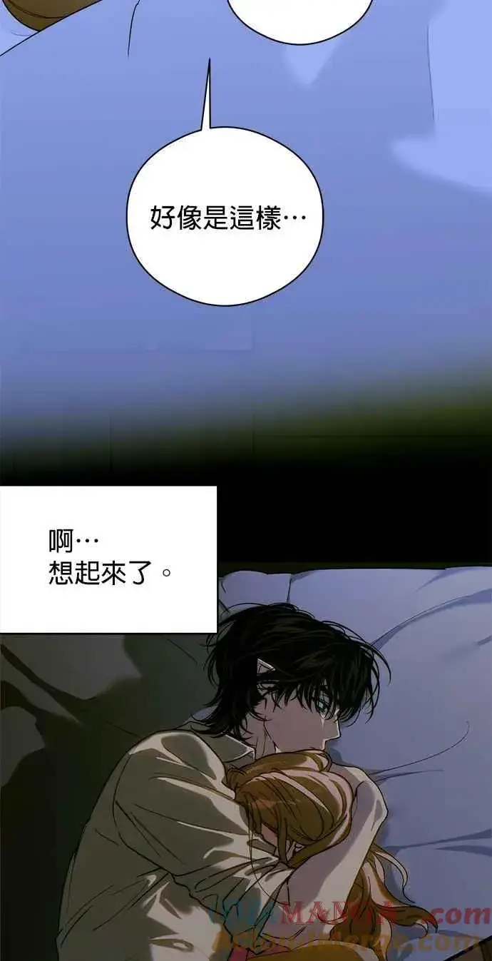 漫画《恶魔的愿望》第62话第49张图