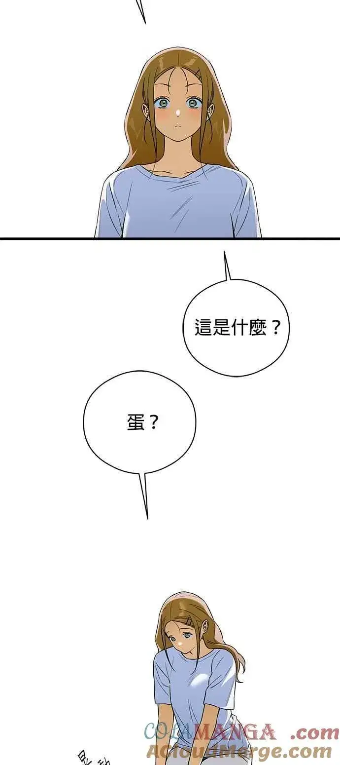 漫画《恶魔的愿望》第62话第52张图