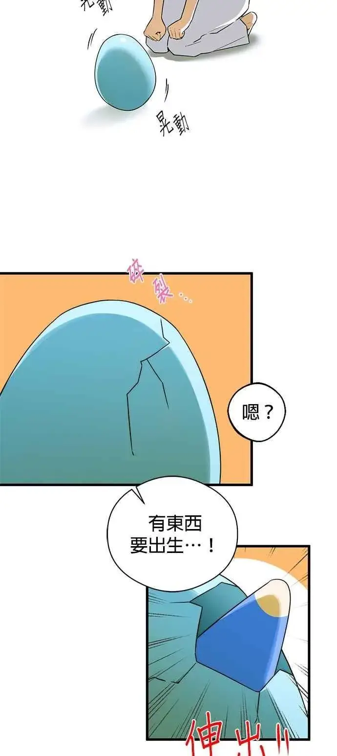 漫画《恶魔的愿望》第62话第53张图