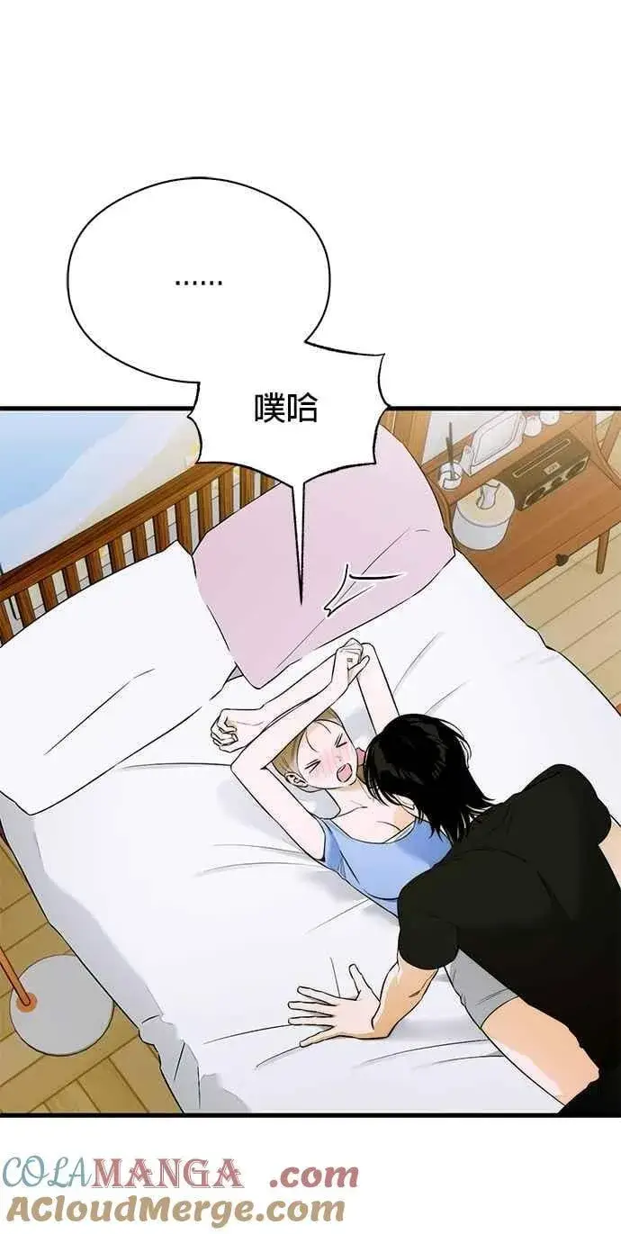 漫画《恶魔的愿望》第62话第7张图