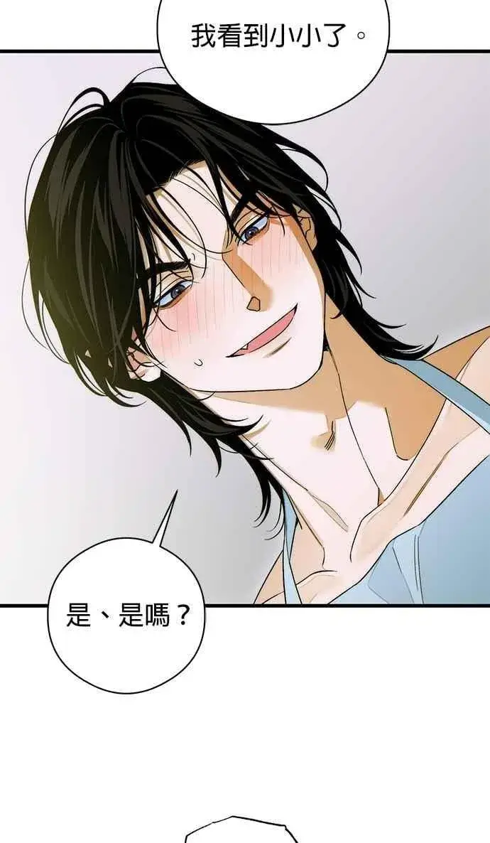 漫画《恶魔的愿望》第63话第72张图