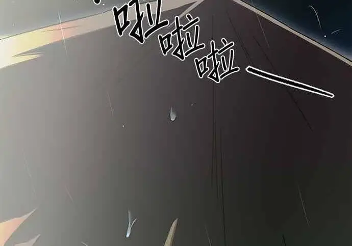 漫画《恶魔的愿望》第65话第105张图