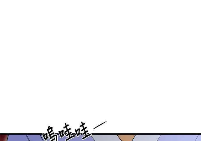 漫画《恶魔的愿望》第65话第139张图
