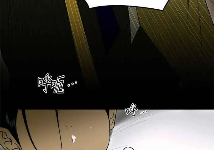 漫画《恶魔的愿望》第65话第145张图