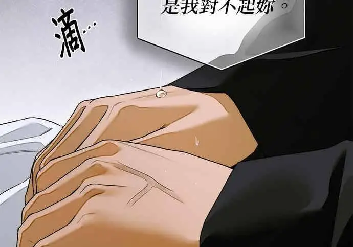 漫画《恶魔的愿望》第65话第148张图