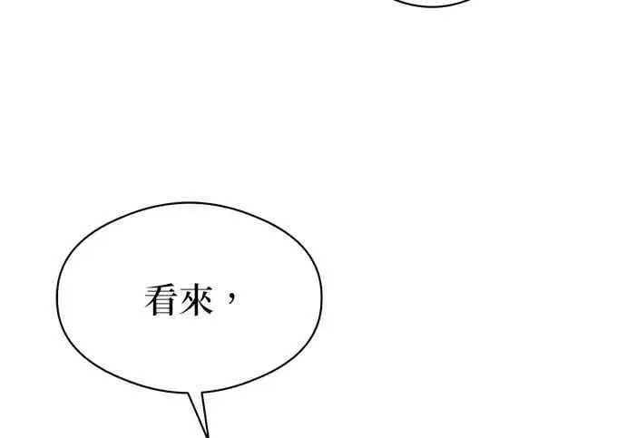 漫画《恶魔的愿望》第65话第38张图