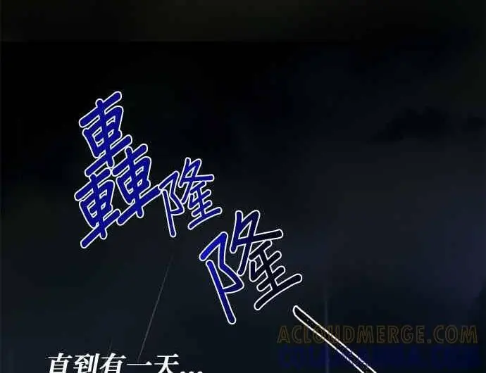 漫画《恶魔的愿望》第65话第98张图