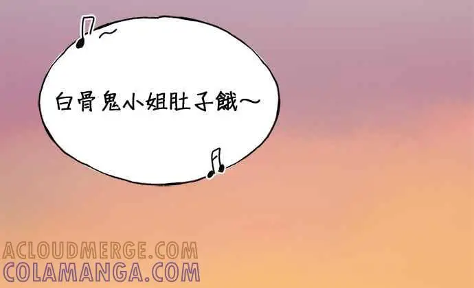 漫画《恶魔的愿望》第66话第10张图