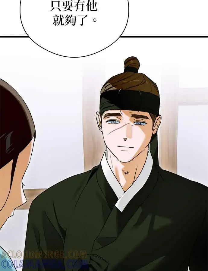 漫画《恶魔的愿望》第66话第109张图