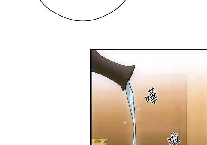 漫画《恶魔的愿望》第66话第151张图