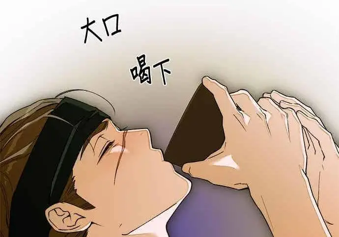 漫画《恶魔的愿望》第66话第156张图