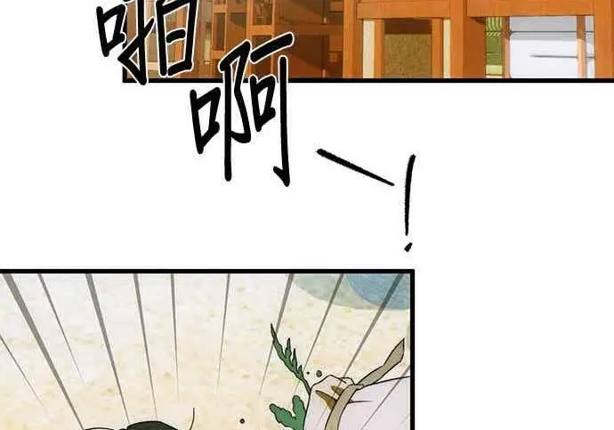 漫画《恶魔的愿望》第66话第59张图