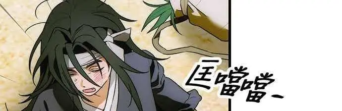 漫画《恶魔的愿望》第66话第60张图