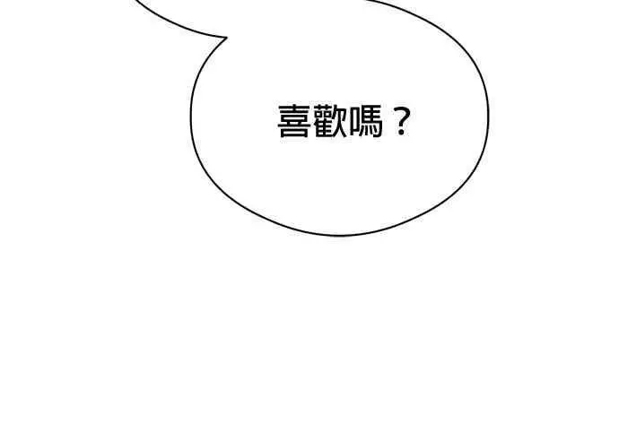漫画《恶魔的愿望》第67话第105张图