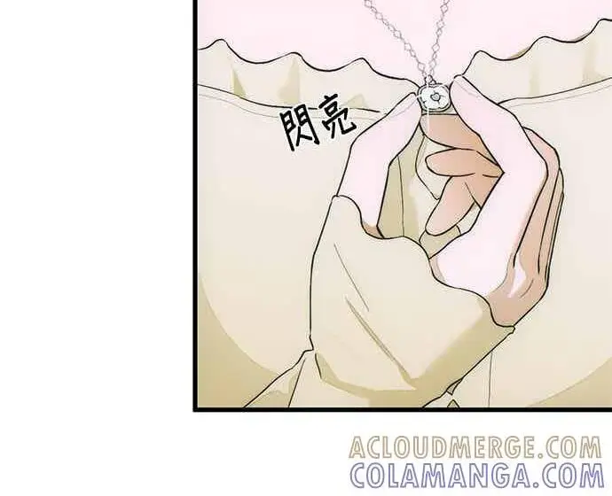 漫画《恶魔的愿望》第67话第107张图