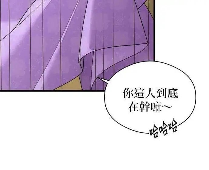 漫画《恶魔的愿望》第67话第35张图