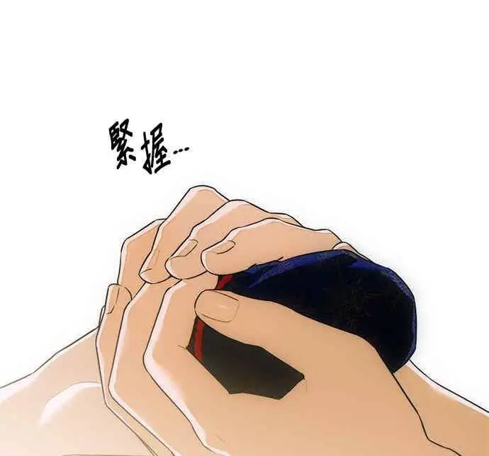 漫画《恶魔的愿望》第67话第74张图