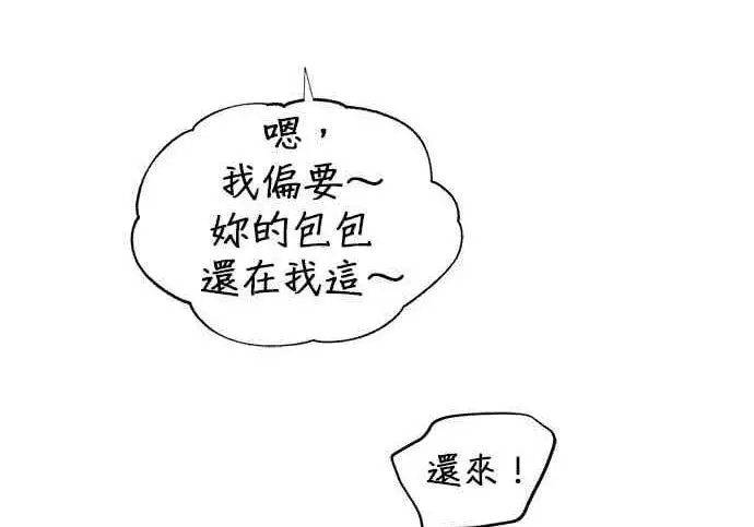 漫画《恶魔的愿望》第68话第105张图