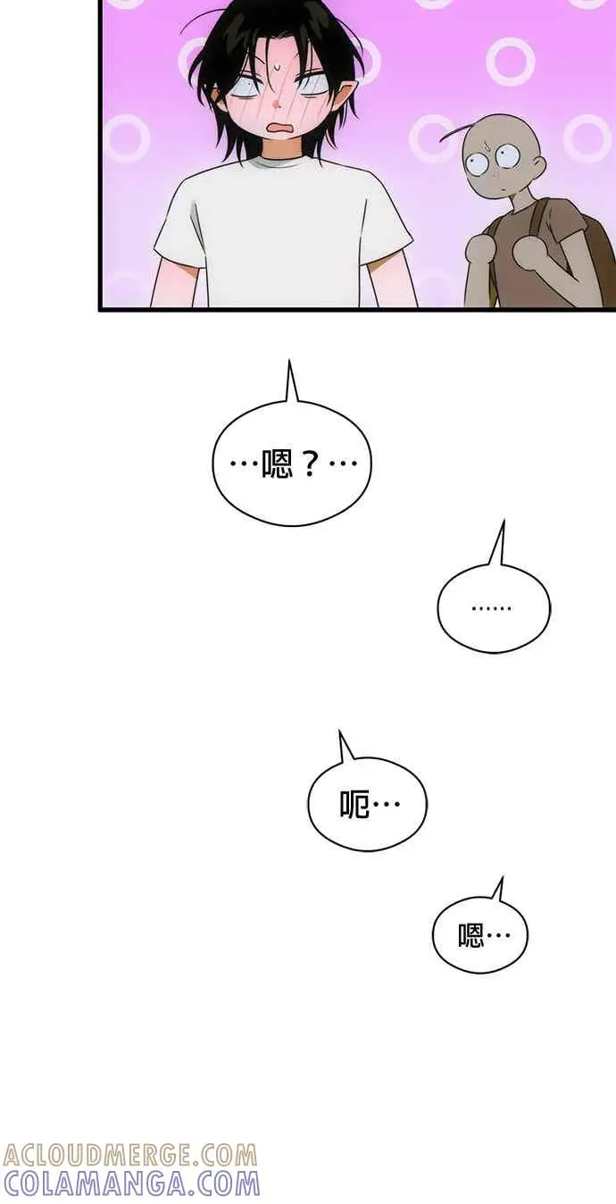 漫画《恶魔的愿望》第68话第122张图