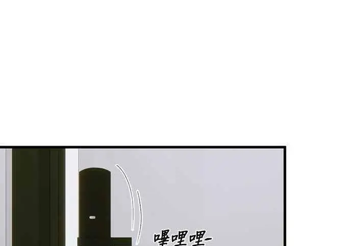 漫画《恶魔的愿望》第68话第123张图