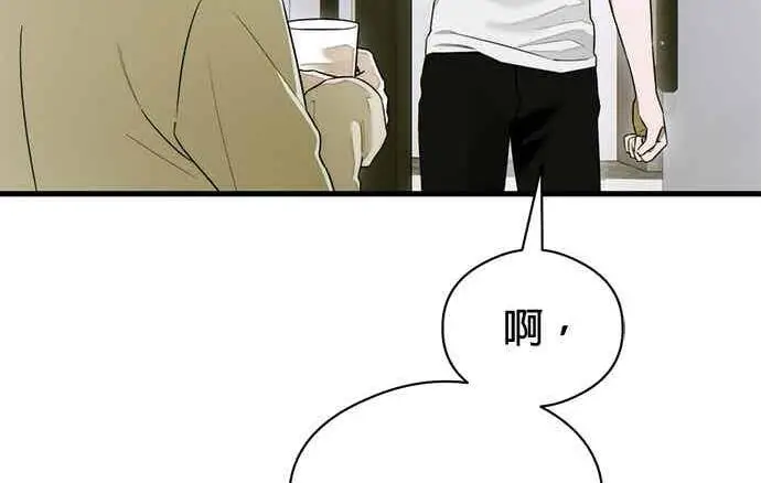 漫画《恶魔的愿望》第68话第126张图