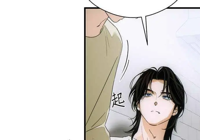 漫画《恶魔的愿望》第68话第145张图