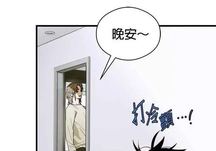 漫画《恶魔的愿望》第68话第149张图