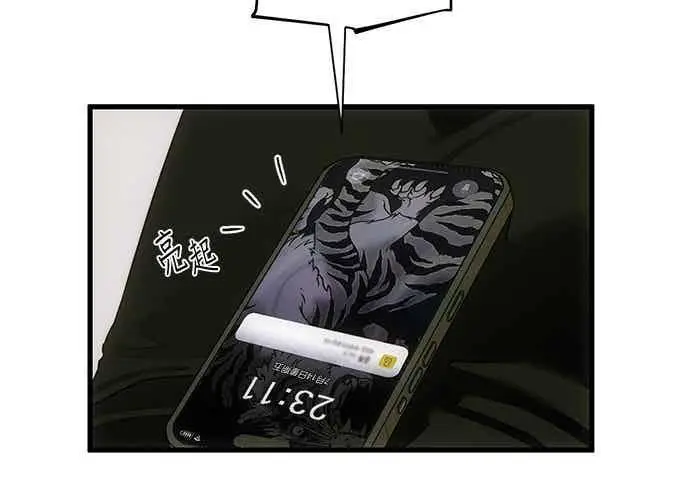 漫画《恶魔的愿望》第68话第155张图