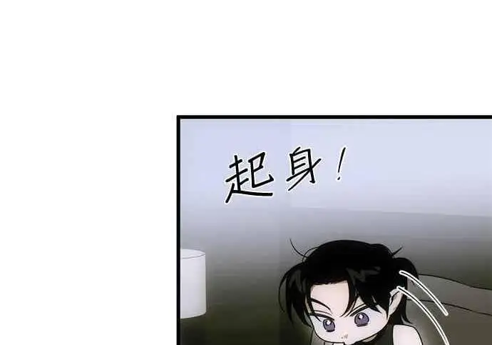 漫画《恶魔的愿望》第68话第156张图