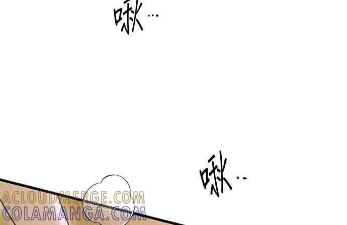 漫画《恶魔的愿望》第68话第41张图
