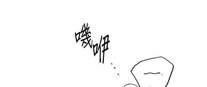 漫画《恶魔的愿望》第68话第58张图